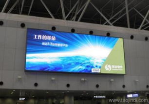 北京全彩LED顯示屏傳媒屏選購指南 商家、廠家、價格與圖片詳解