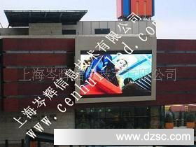 上海工廠LED系列產(chǎn)品定做指南 從顯示屏到個性化方案全解析