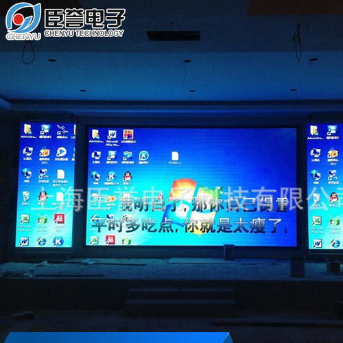 天眼電子P3室內(nèi)全彩LED顯示屏 技術(shù)優(yōu)勢與應(yīng)用價值