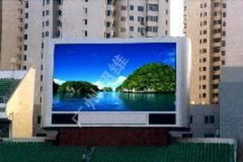 選擇陽江LED顯示屏 為何廠家直供是明智之選