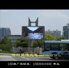 蘇州全彩LED顯示屏造價(jià)解析 藍(lán)通光電工廠直供報(bào)價(jià)與選購(gòu)指南