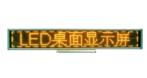 2024廠家熱銷(xiāo)臺(tái)面LED顯示屏價(jià)格與廠家推薦｜世界工廠網(wǎng)產(chǎn)品信息庫(kù)