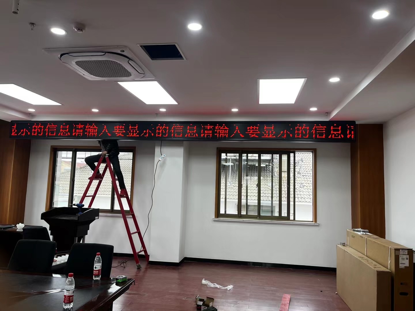 河源LED單色走字屏維修指南 常見(jiàn)故障與解決方法 | 搜了網(wǎng)
